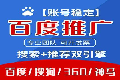 XX公司竞价广告投放全流程解析